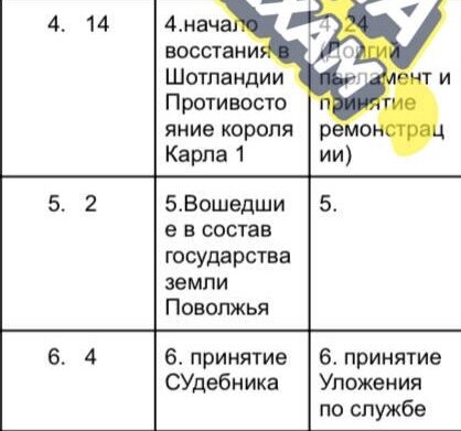 Егэ по химии 2021 30 вариантов. Тренировочный вариант 3 2024. Тренировочные задания по математике огэ 9 класс 2021. Пробный экзамен по математике 9 класс 2021 год. Тренировочный вариант 3 2024.
