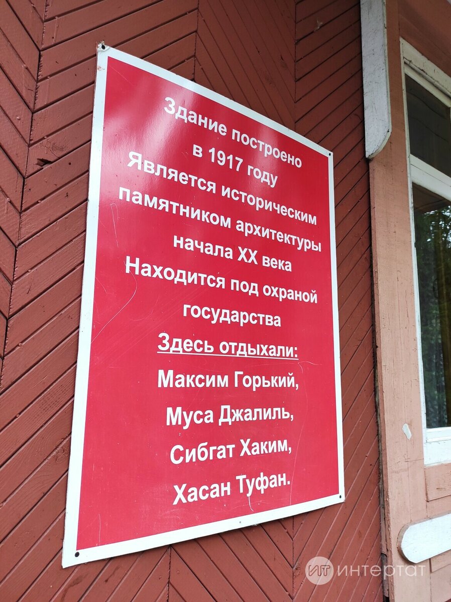 В списках памяти не значится»: как чиновники Татарстана забыли о  просветителе Ахматгарае и Зайнап Хасановых!? | Миллиард Татар | Дзен