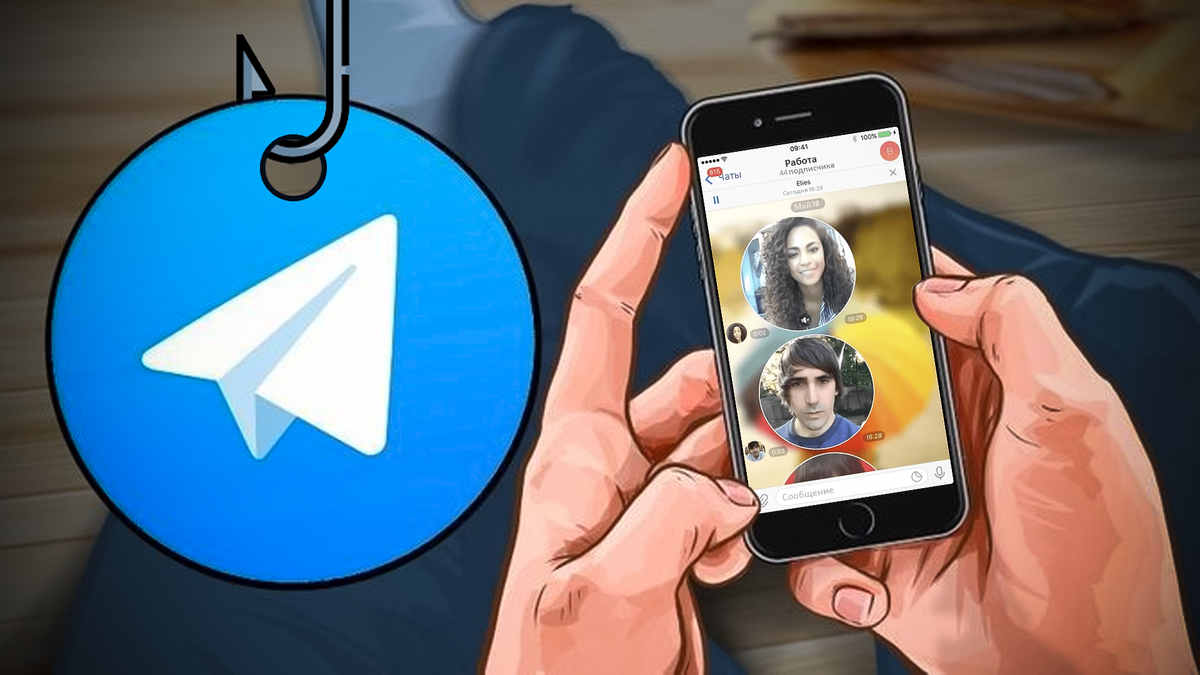 Мошенники стали подделывать “видео-кружочки” в Telegram | Нас не обмануть |  Дзен