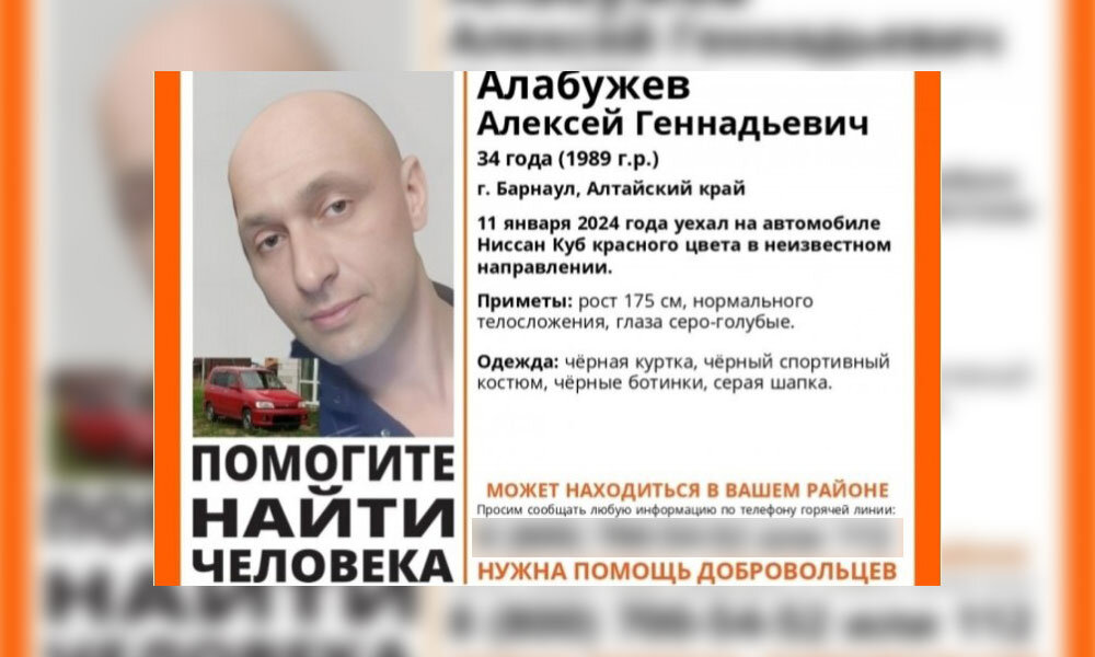 Ищу свищу