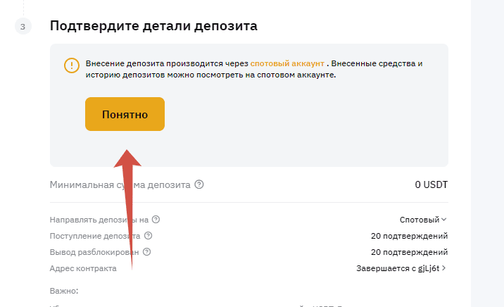 Пополнение счета через сбербанк. Пополнение счета через сбербанк