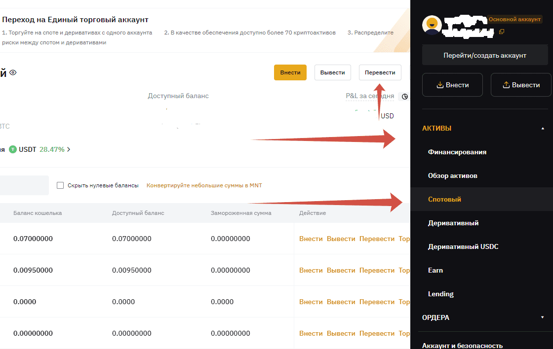 Пополнить карту сбербанка. Пополнение счета билайн банковской картой. Пополни счёт телефона. Пополнить счет с карты. Пополнение счета телефона.