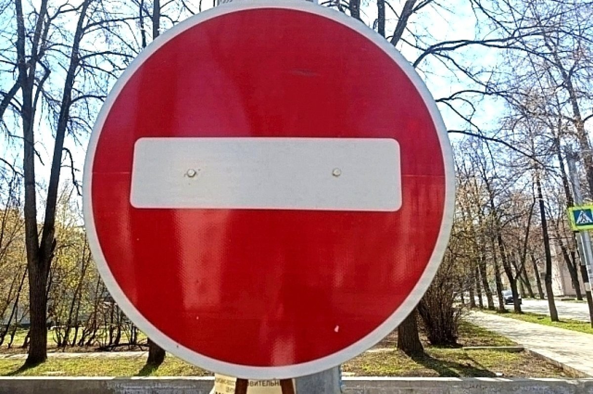    В Ростове с 11 марта ограничен проезд по пяти улицам в районе зоопарка