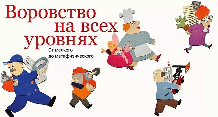 Аппликации Марии Сосниной