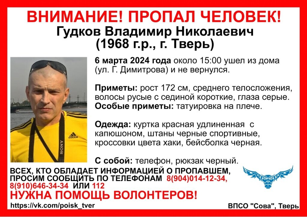 Ведется поиск