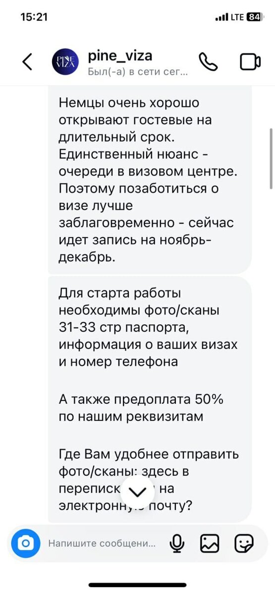 Виза "под ключ" дистанционно за 500 рублей. Милиция предупредила белорусов о фальшивых интернет-агентствах