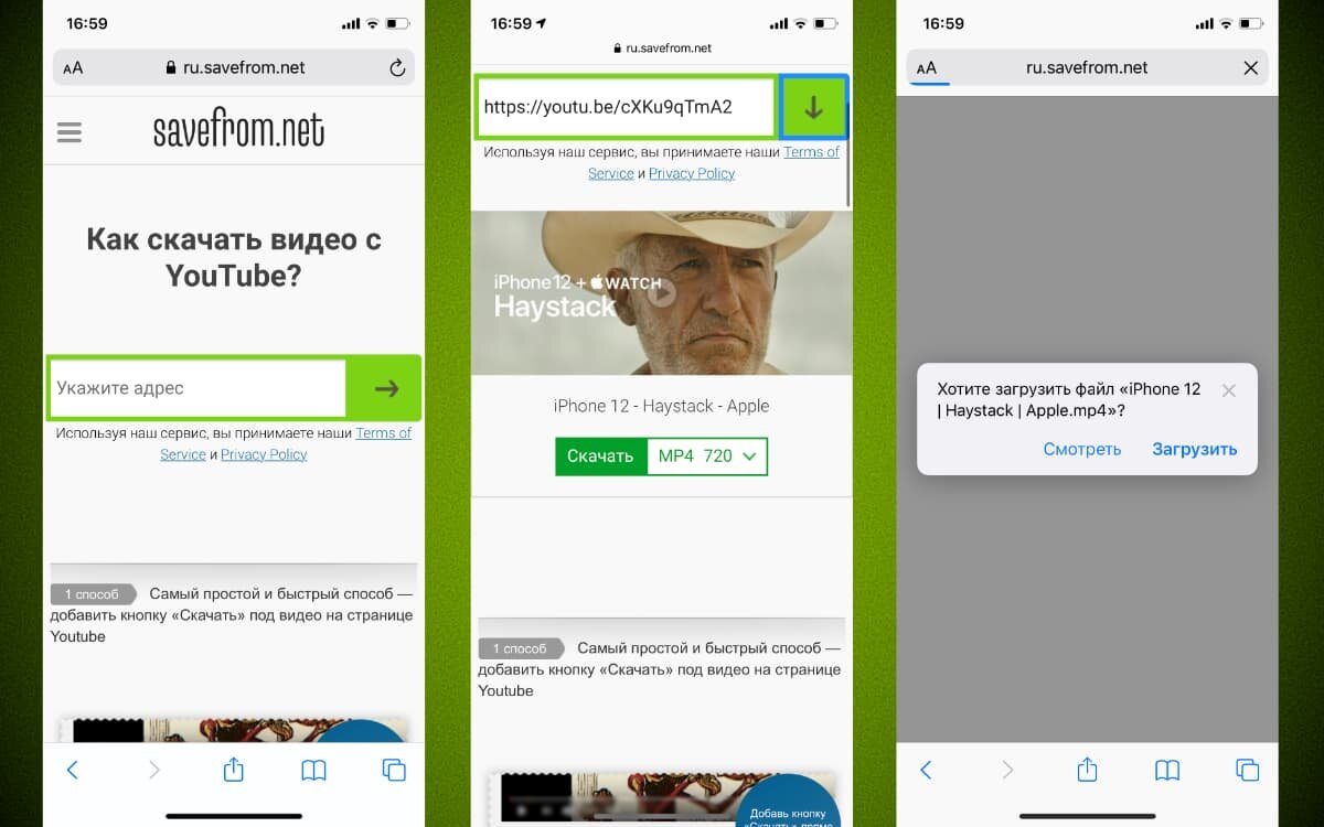 Как скачать видео с Ютуба на iPhone или Mac. Собрали лучшие способы |  iPhones.ru | Дзен