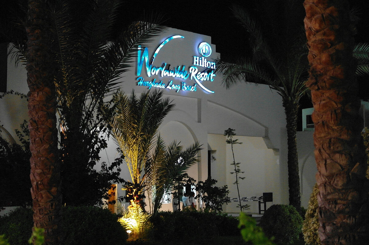 Hilton Worldwide Resort Hurghada Long Beach.