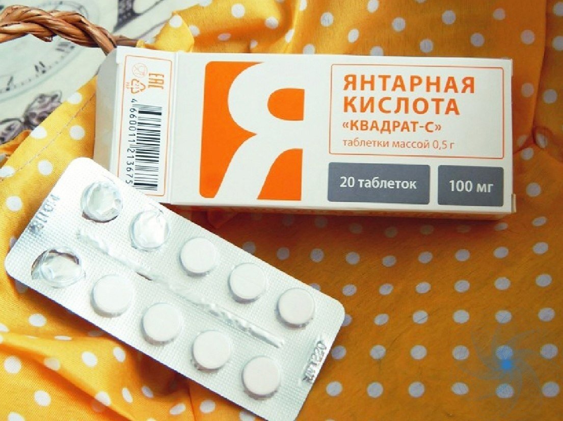Как нужно принимать янтарную кислоту. Янтарная кислота табл x20. Витамир Янтарная кислота таб. 100мг №40. Янтарная кислота таблетки квадрат-с. Янтарная кислота квадрат с.