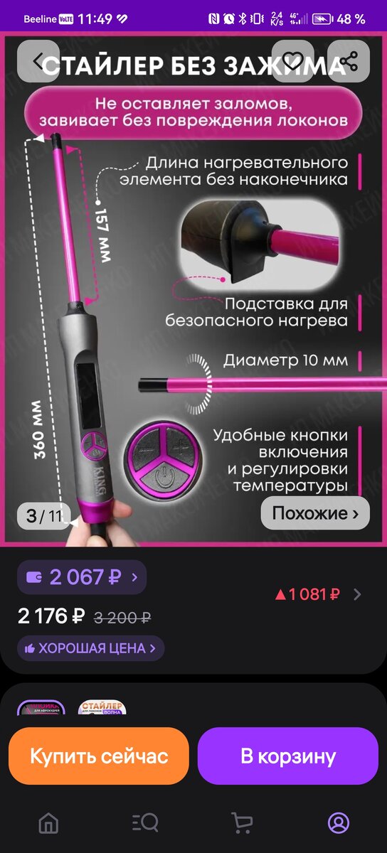 -2-2