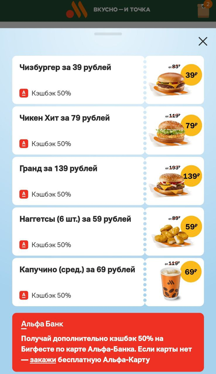 Вот такой выбор у нас на сегодня.