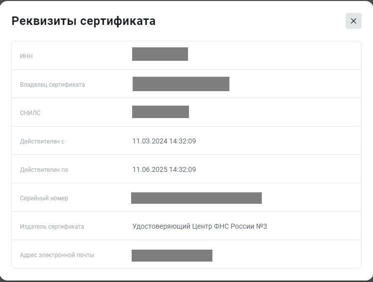 Кто получал вычет в 2024 году отзывы