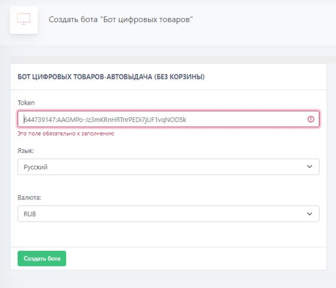 Форум <b>ботов</b> телеграмм.