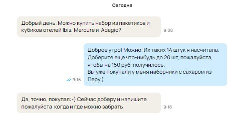 Скриншот из профиля автора