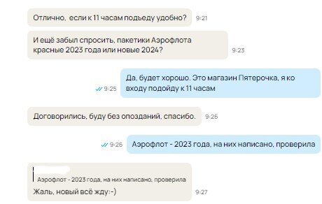 Скриншот из профиля автора