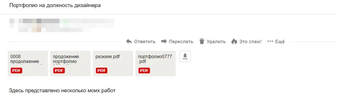 Набор презентаций без нормальной структуры и верстки отправлен начинающим дизайнером