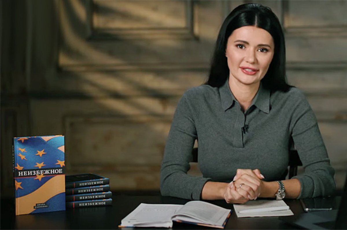    Диана Панченко.