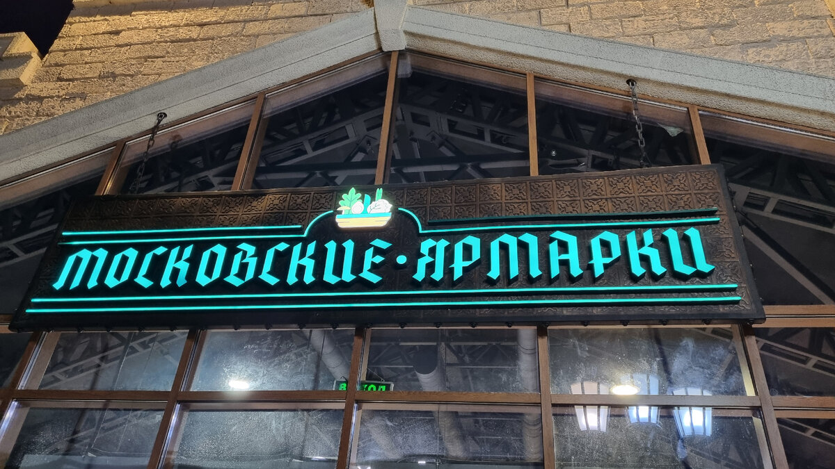 Вид снизу)