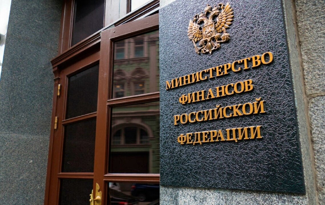    Минфин: правкомиссия утвердила условия обмена замороженными активами