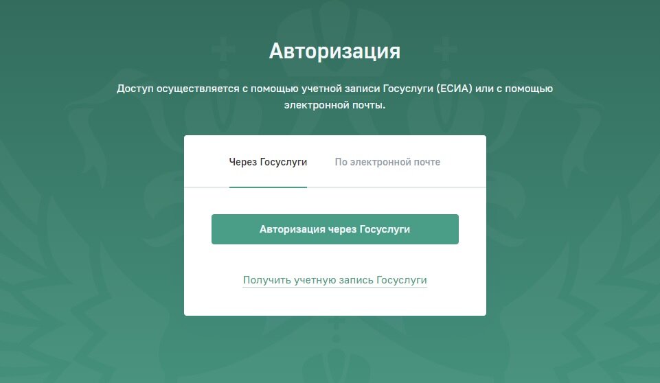 Листайте для просмотра инструкции