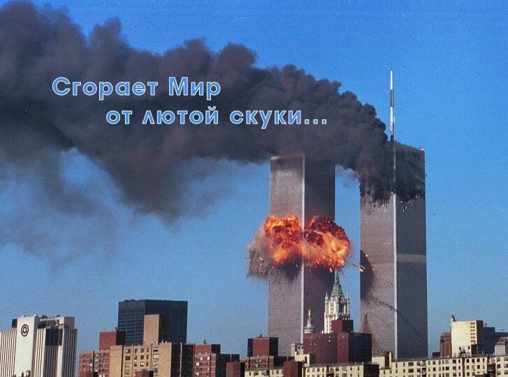 11 сентября 2021 года