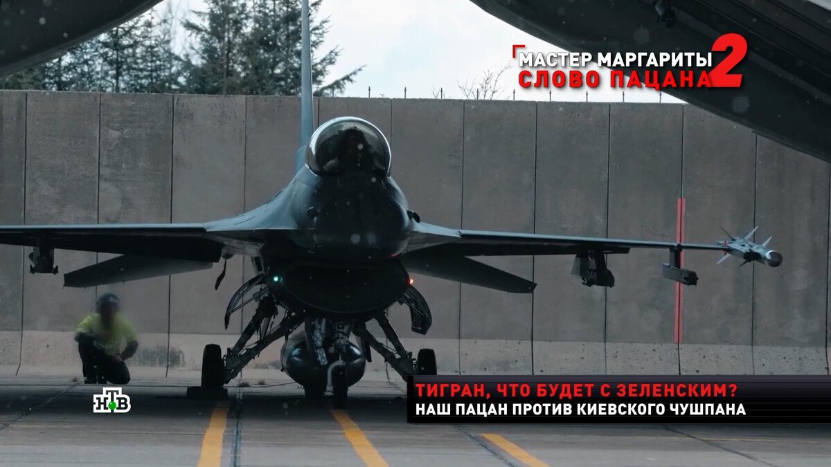    Украине негде размещать американские F-16