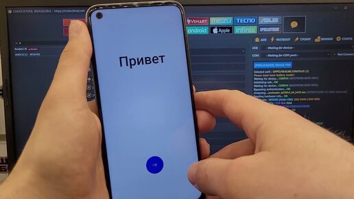 FRP Realme 8i RMX3151 Сброс Аккаунта Гугл. Unlocktool. Удалённая разблокировка 🔐