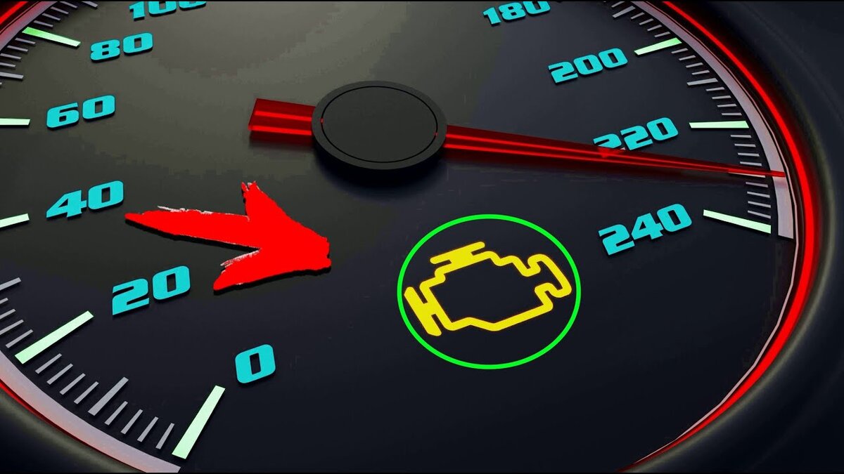 Чек на спидометре