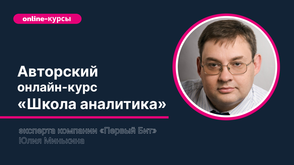 Более 600 специалистов прошли курс за 4 года.