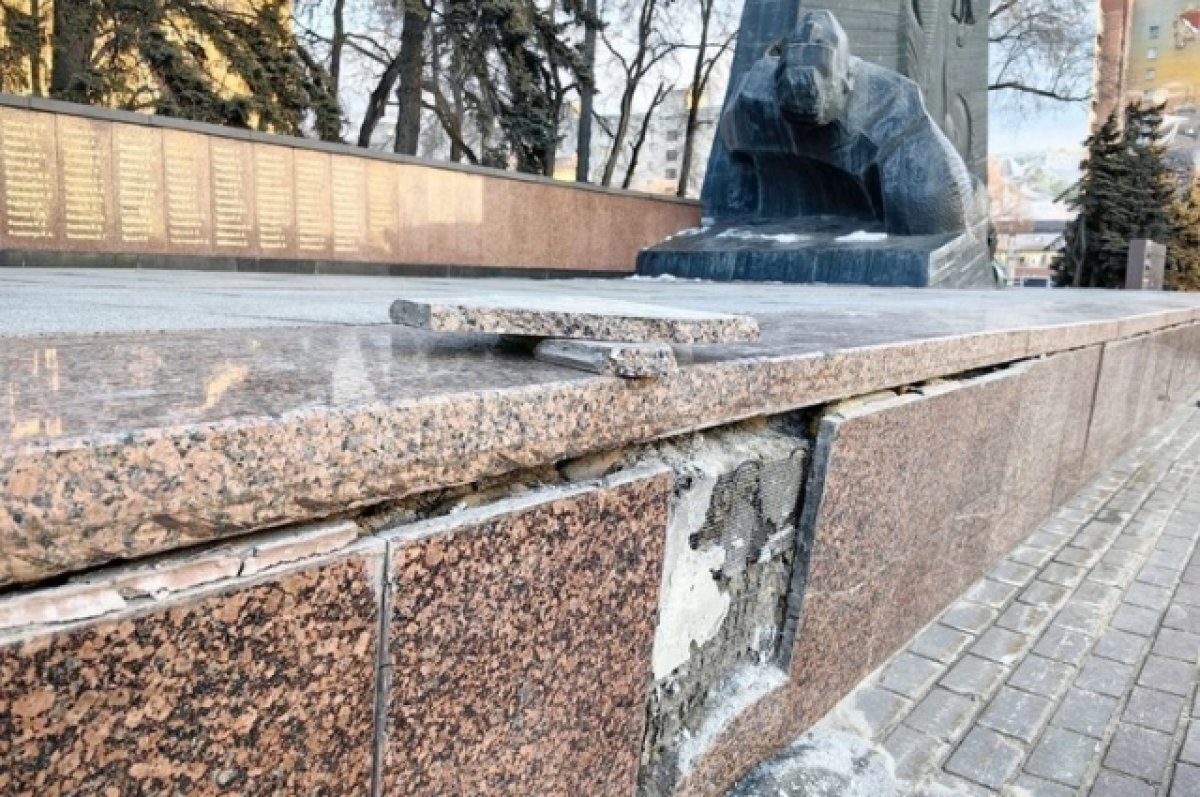    Власти Воронежа прокомментировали разрушение «Памятника Славы»