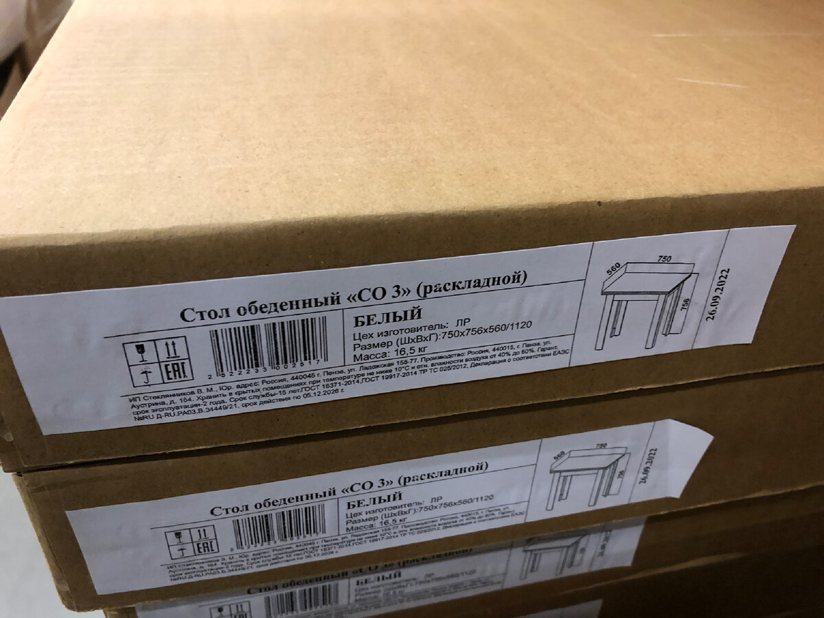 В Светофор привезли новую мебель, товары для дома, удобрения, посуду ...