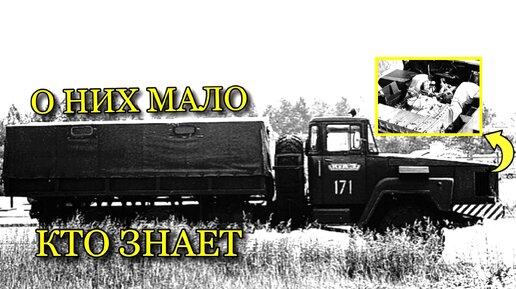 Семь редких и необычных грузовиков СССР, о которых мало кто знает