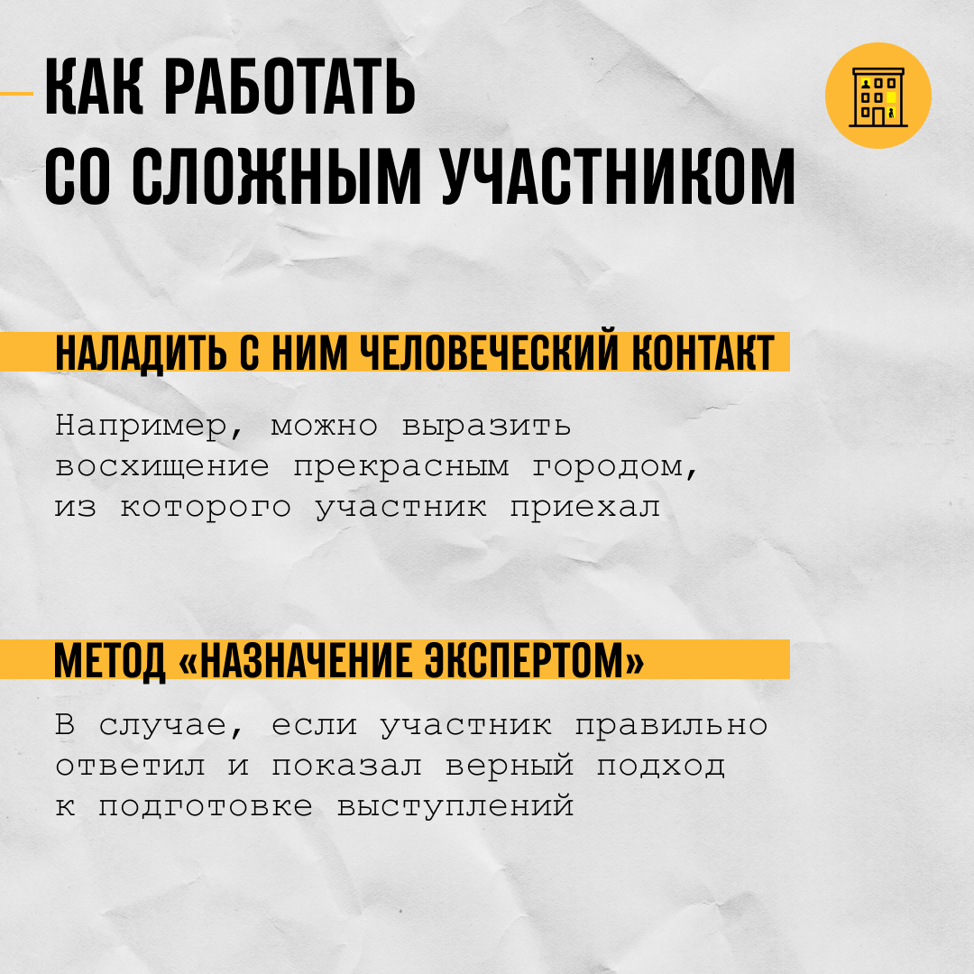 Не любите трудных клиентов? Вы просто не умеете с ними работать | Люди в  окнах | Дзен