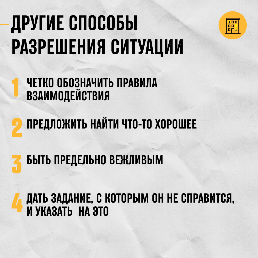 Не любите трудных клиентов? Вы просто не умеете с ними работать | Люди в  окнах | Дзен