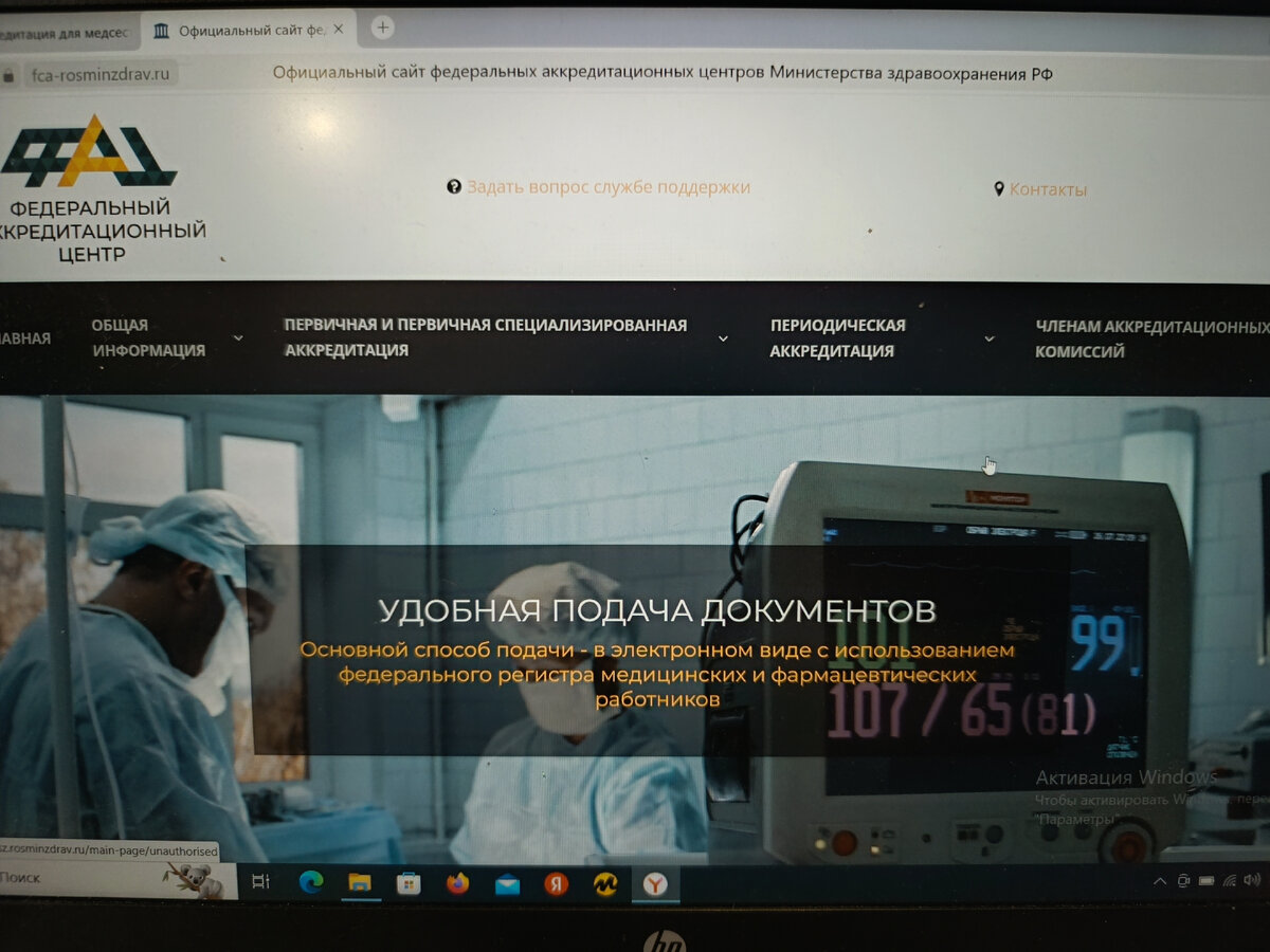 Вот такая надпись после всех мытарств реально выглядит, как издевательство