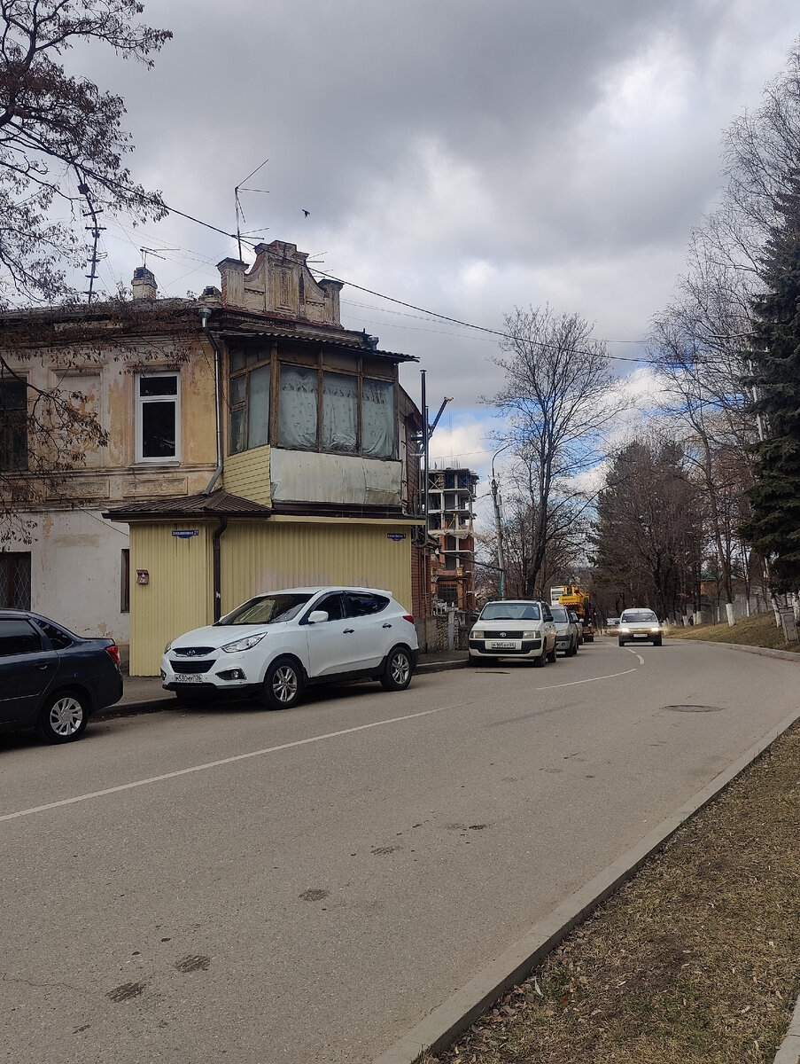 По дороге вниз