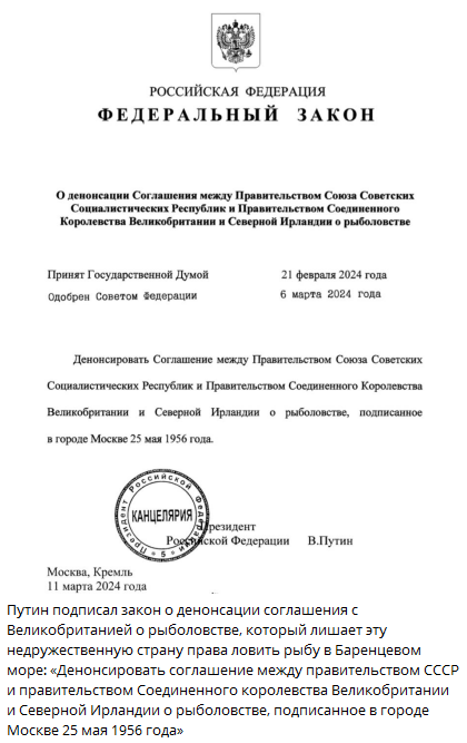 Федеральный закон