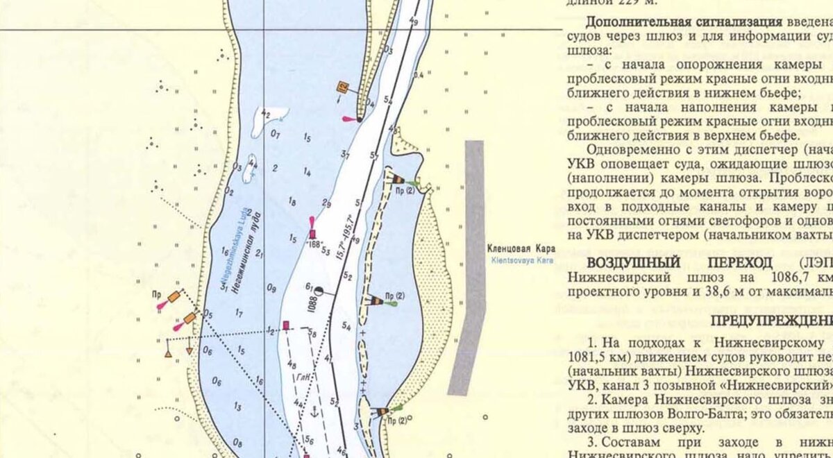 Карта глубин реки свирь ленинградской области - Фото подборки 2