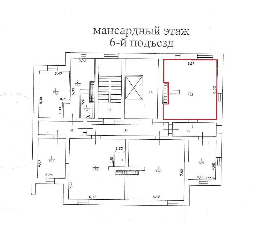 выкопировка поэтажного плана здания