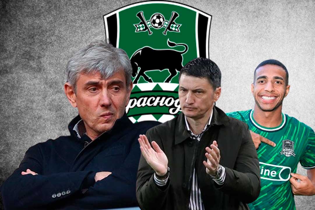 Судейский ответ, Еще не собрались и Уход Ивича: Последние новости «Краснодара». Главное, что случилось в стане "быков" за последнее время. Новости, мнения, инсайды и слухи вокруг команды.