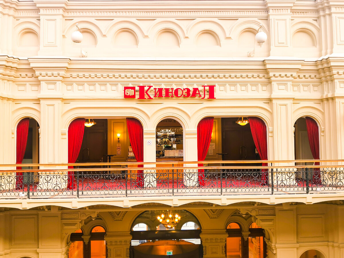 Вход в кинозал ГУМа, расположенный на третьем этаже универмага