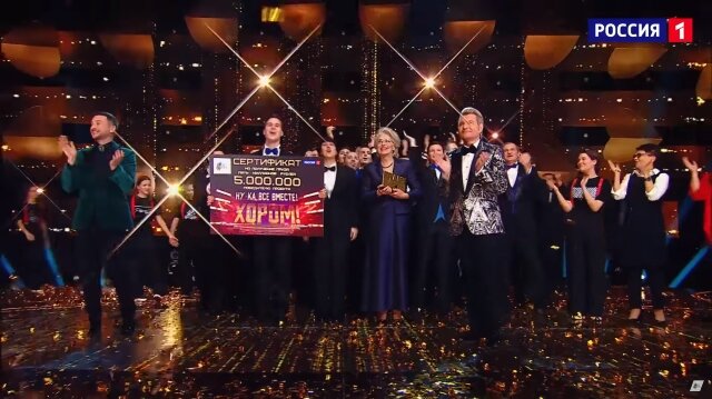    Вичужанин Иван Дятлов помог хору МИФИ выиграть 5 миллионов рублей