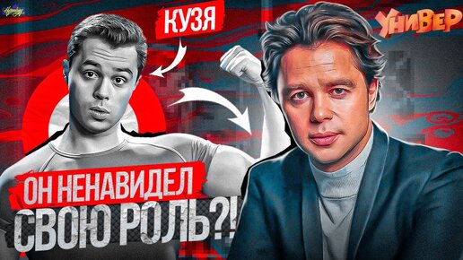 Tải video: КУЗЮ из УНИВЕРА бросила дочь и жена / Жизнь Виталия Гогунского