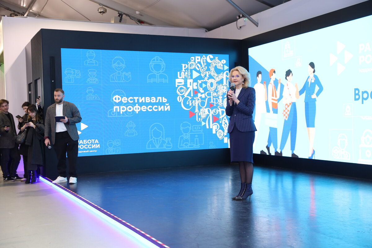 мир профессий. управление качеством специальность. открытые горные работы специальность. язык специальности. открытый экономический колледж тула.