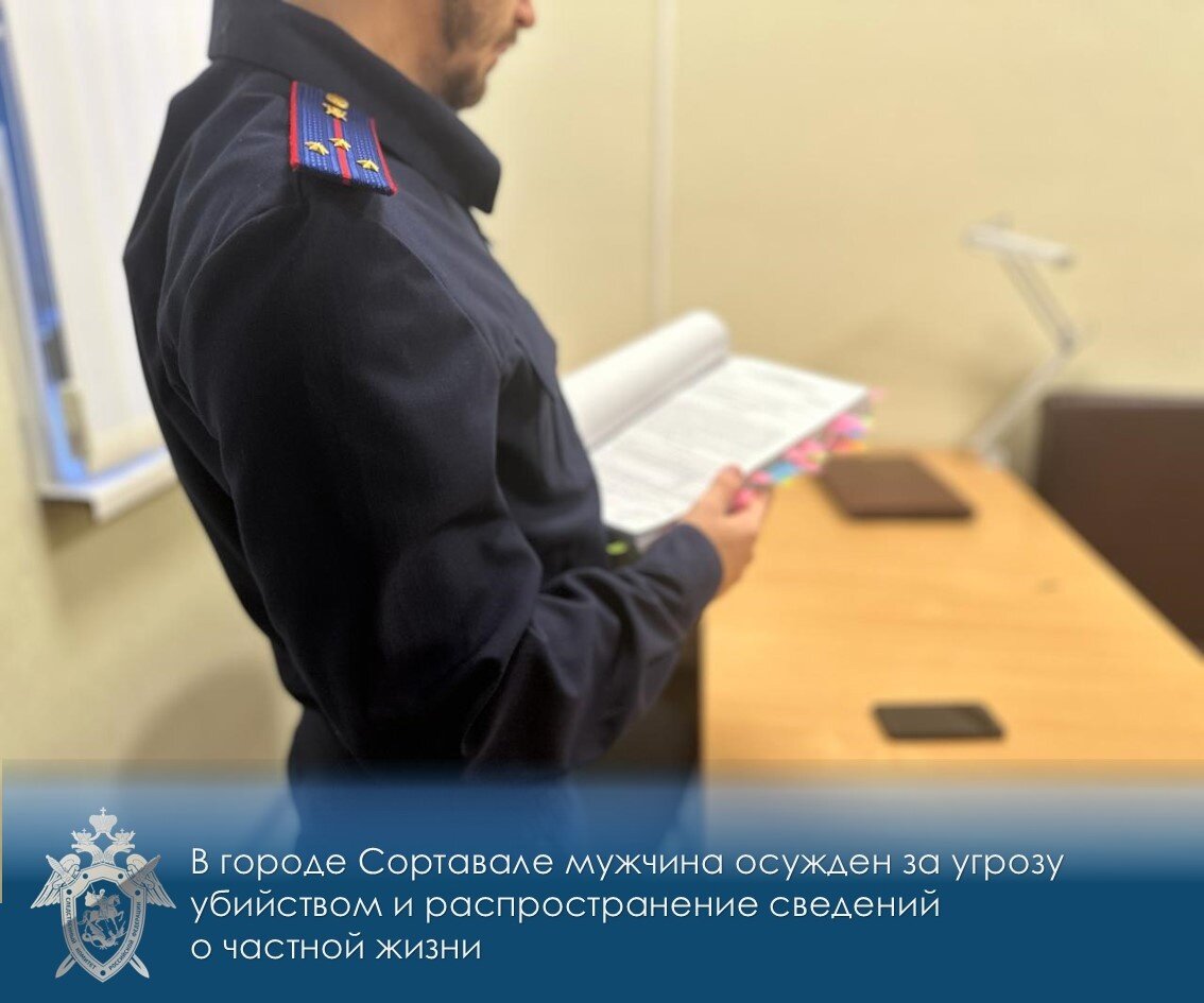 Житель Приладожья из ревности побил подростка и отправил фото обнаженной  подруги своим знакомым | Столица на Онего - новости Петрозаводска и Карелии  | Дзен