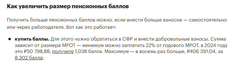 Источник: https://quote.ru/news/article/65d71cea9a79476ac69a150d