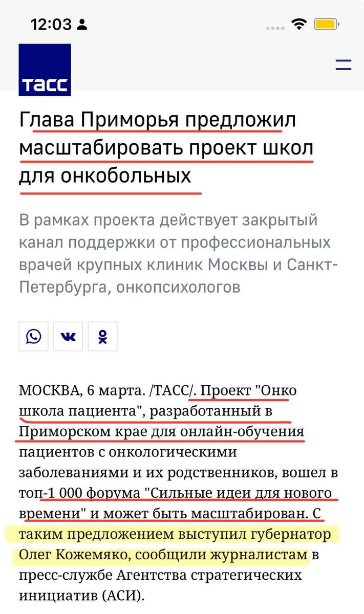 Как пациенту с онкологией добиться лечения и сохранить здоровье? | Онко  Школа. Медкор | Дзен