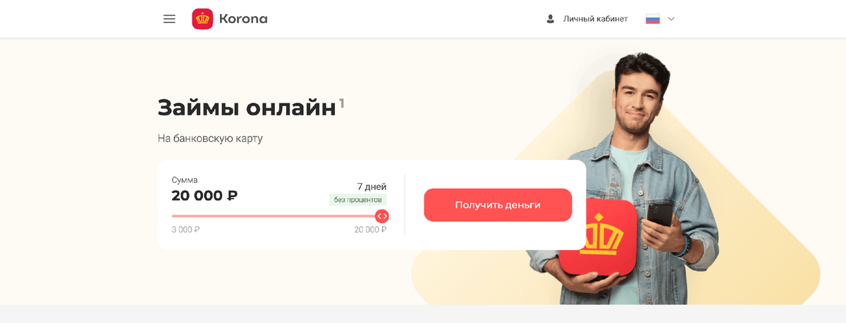 Карта кредитная которую точно одобрят без работы