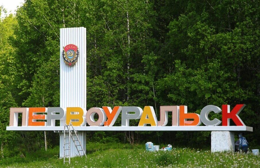 Въезд в город тоже в лесу )) Фото из интернета.
