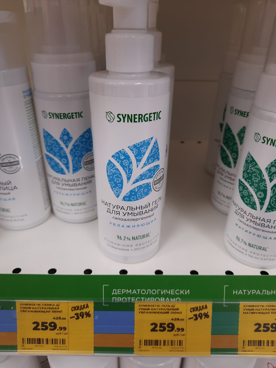 присмотрела, выбрала